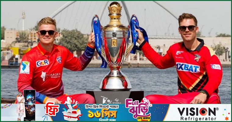 আইএলটি-টোয়েন্টিতে দলের সর্বমোট পারিশ্রমিক কমছে